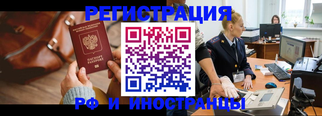 регистрация для дет. сада в Кабардино-Балкарии